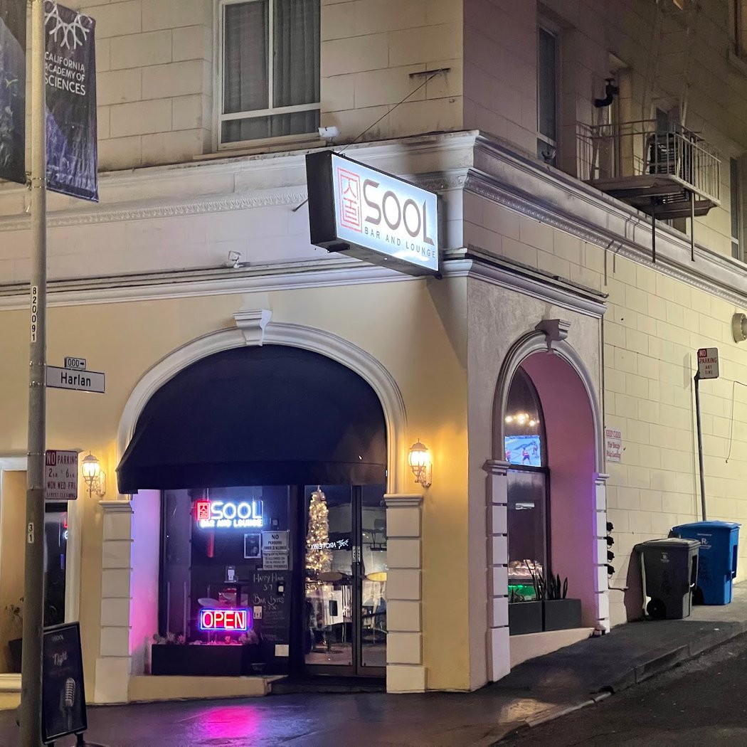 Sool Bar and Lounge 2
