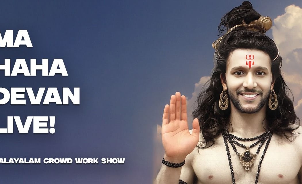 MaHAHAdevan Live – Malayalam Crowd‐Work Madness 1