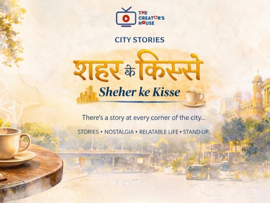 Sheher Ke Kisse 1