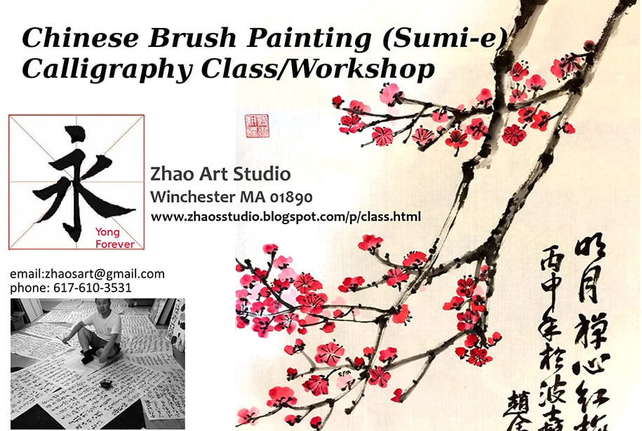Chinese Calligraphy Workshop 1