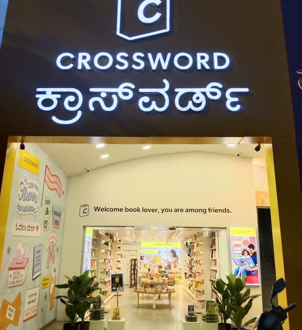 Crossword, Indira Nagar, Bengaluru 3
