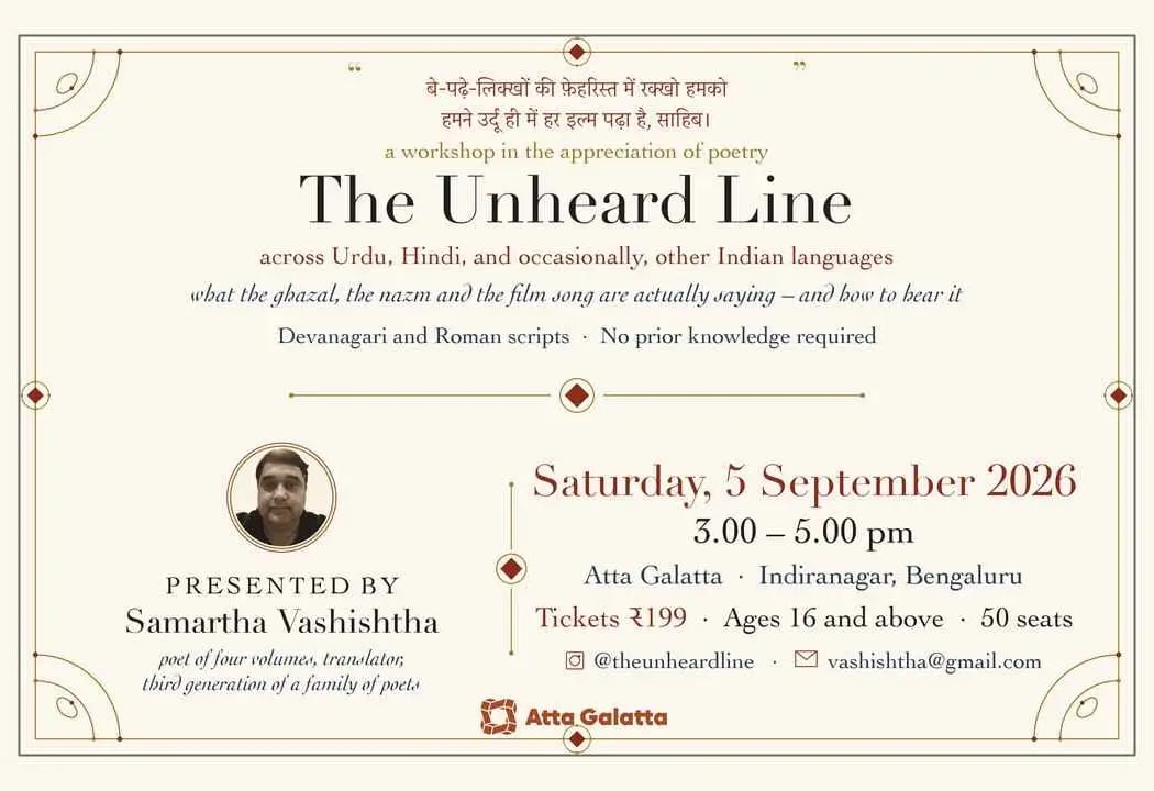 The Unheard Line