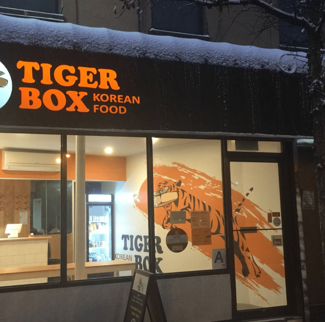 Tiger Box 2
