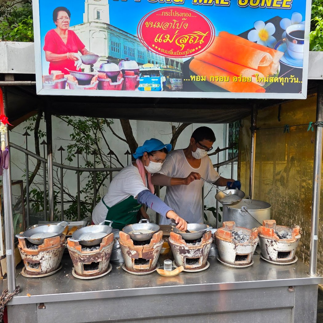 A Pong Mae Sunee 3