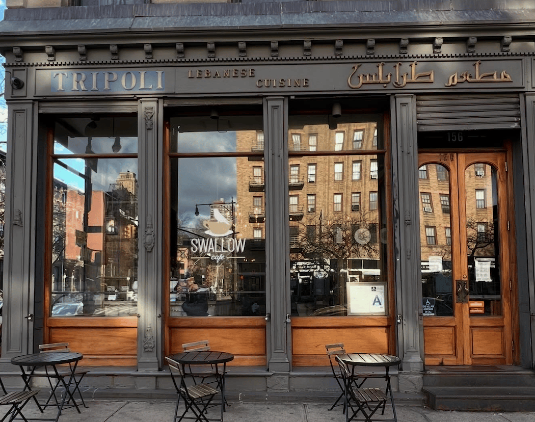 Tripoli Restaurant 2