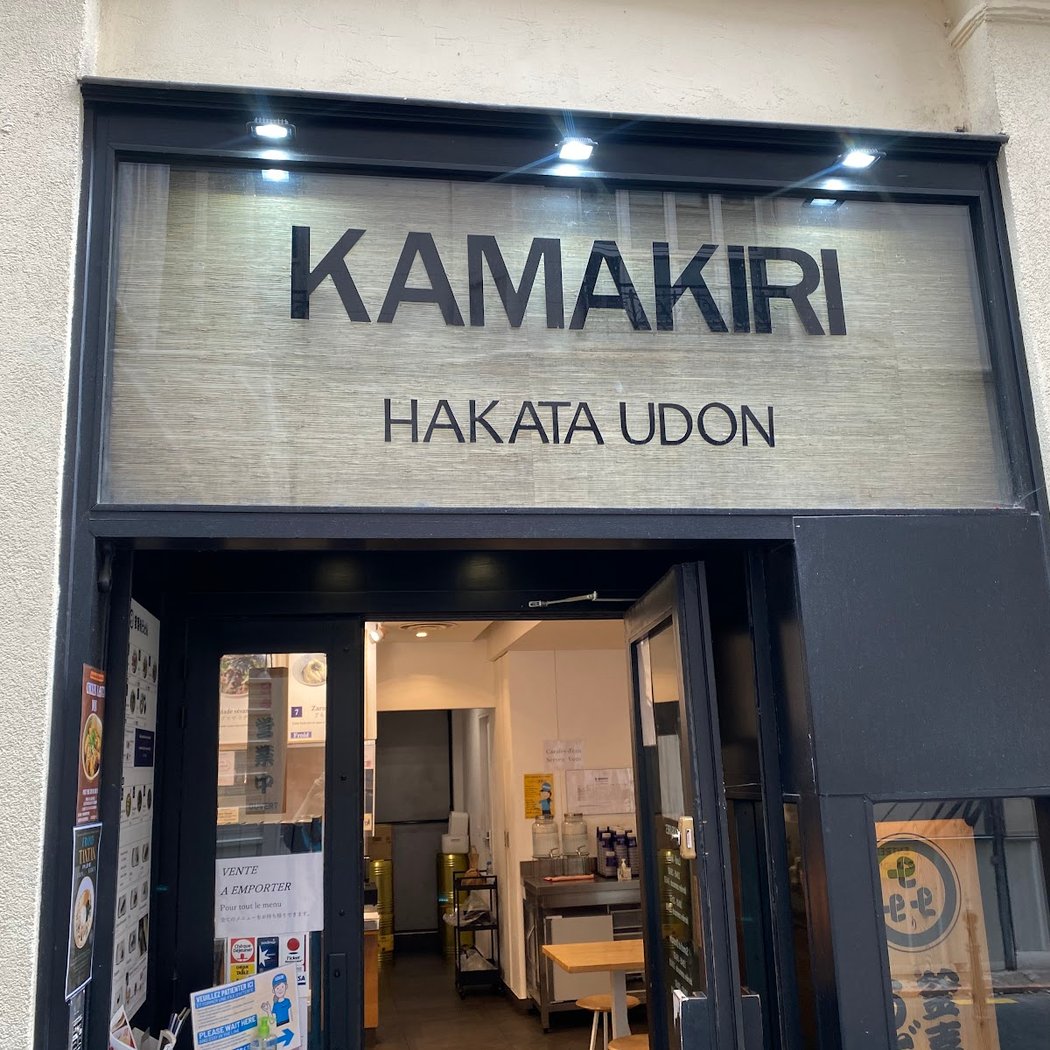 Kamakiri 2