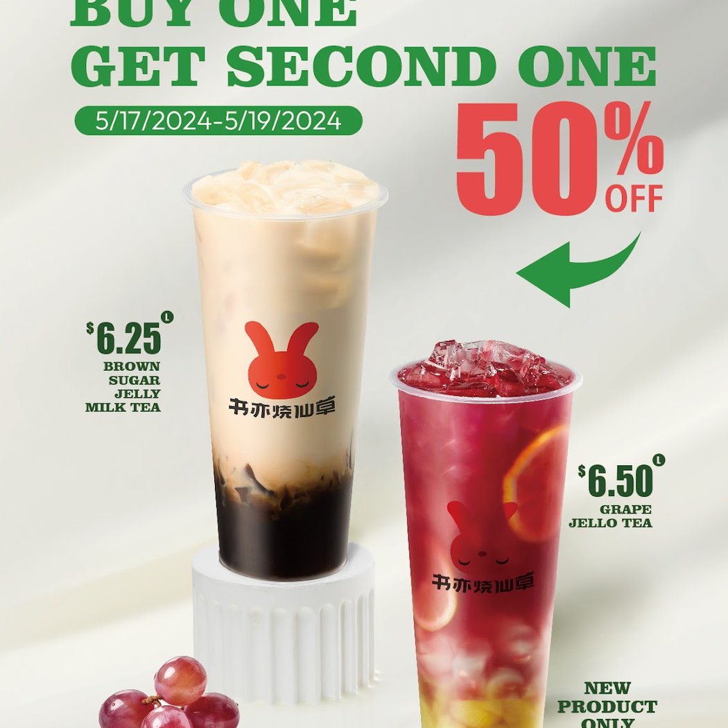 Shuyi Grass Jelly & Tea 书亦烧仙草 1