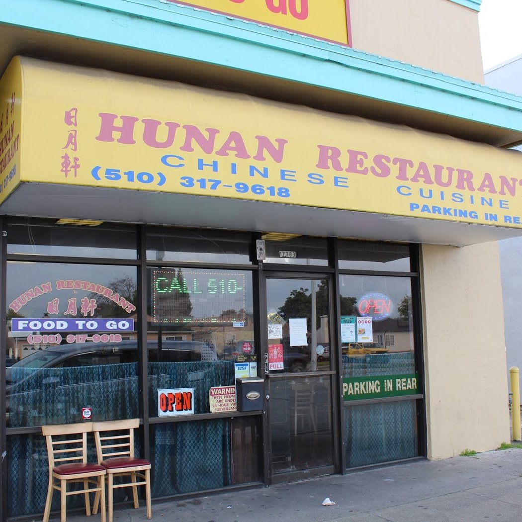 Hunan Restaurant 2