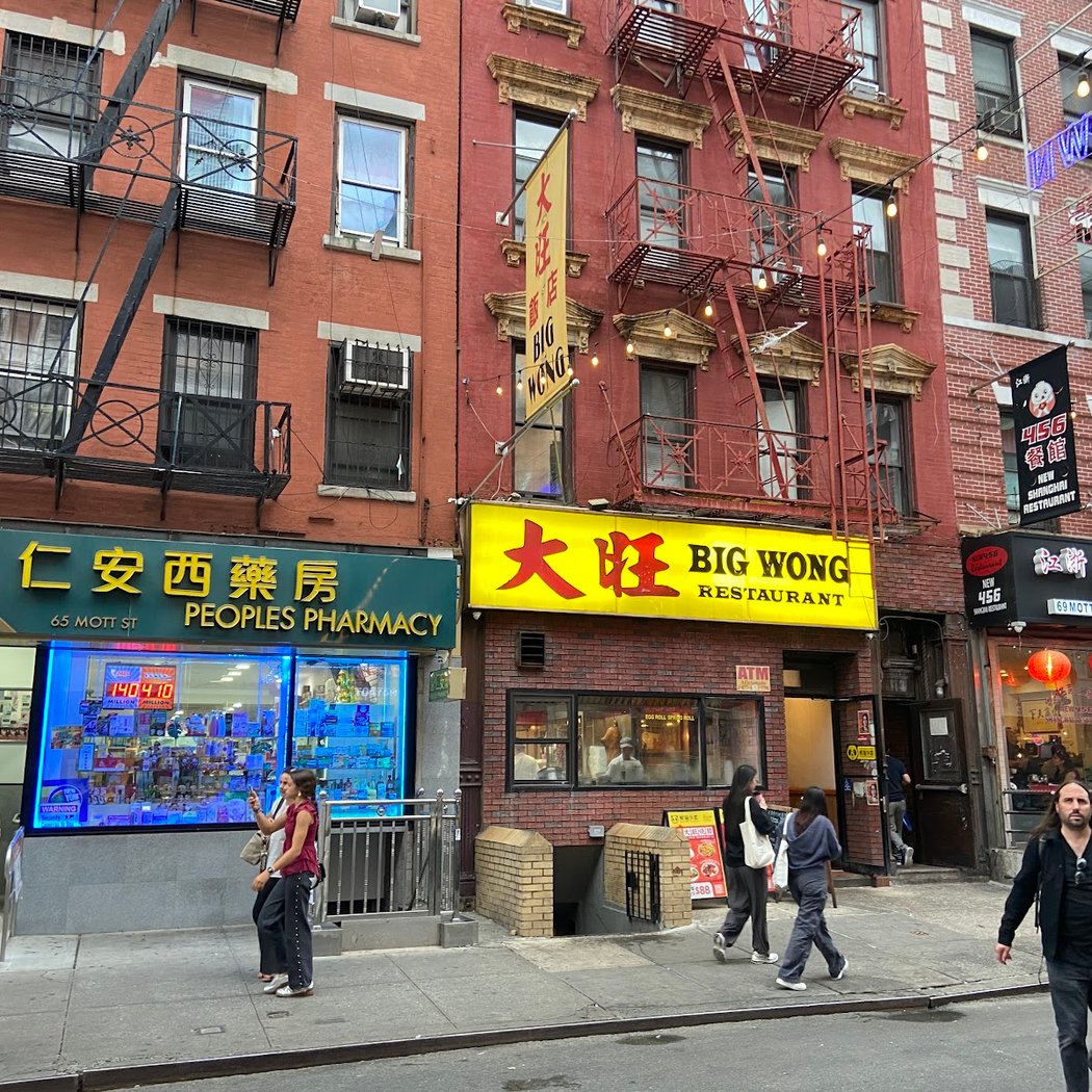 Big Wong 4