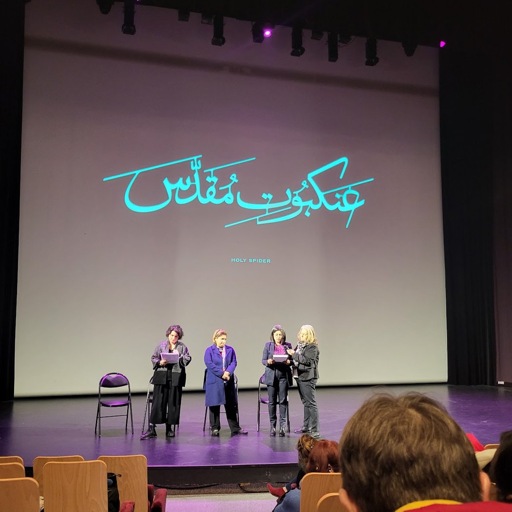 Ciné d'Issy 3