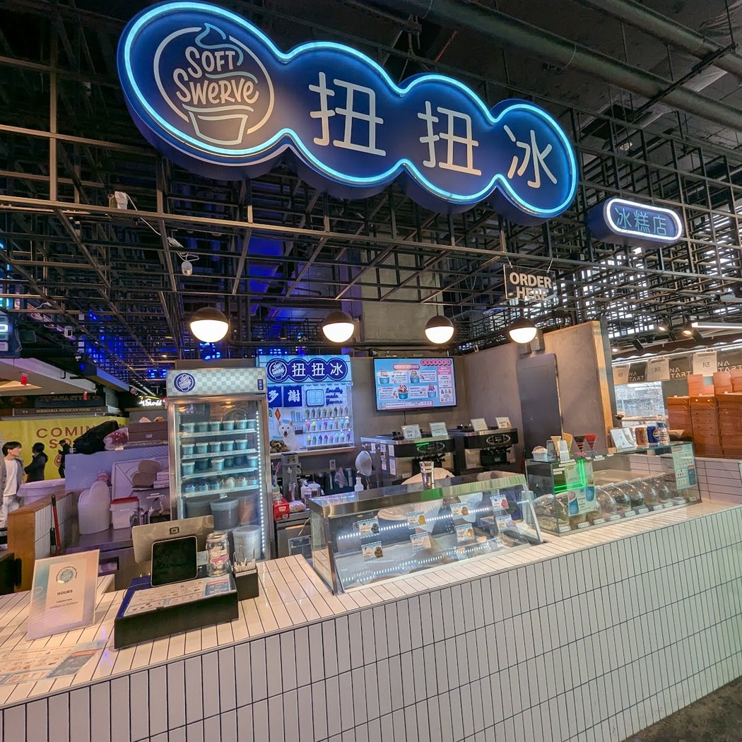Soft Swerve Ice Cream 2