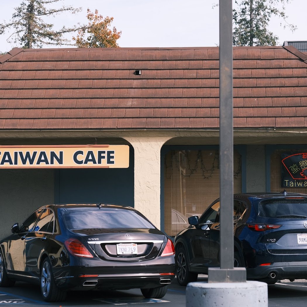 Taiwan Cafe 2