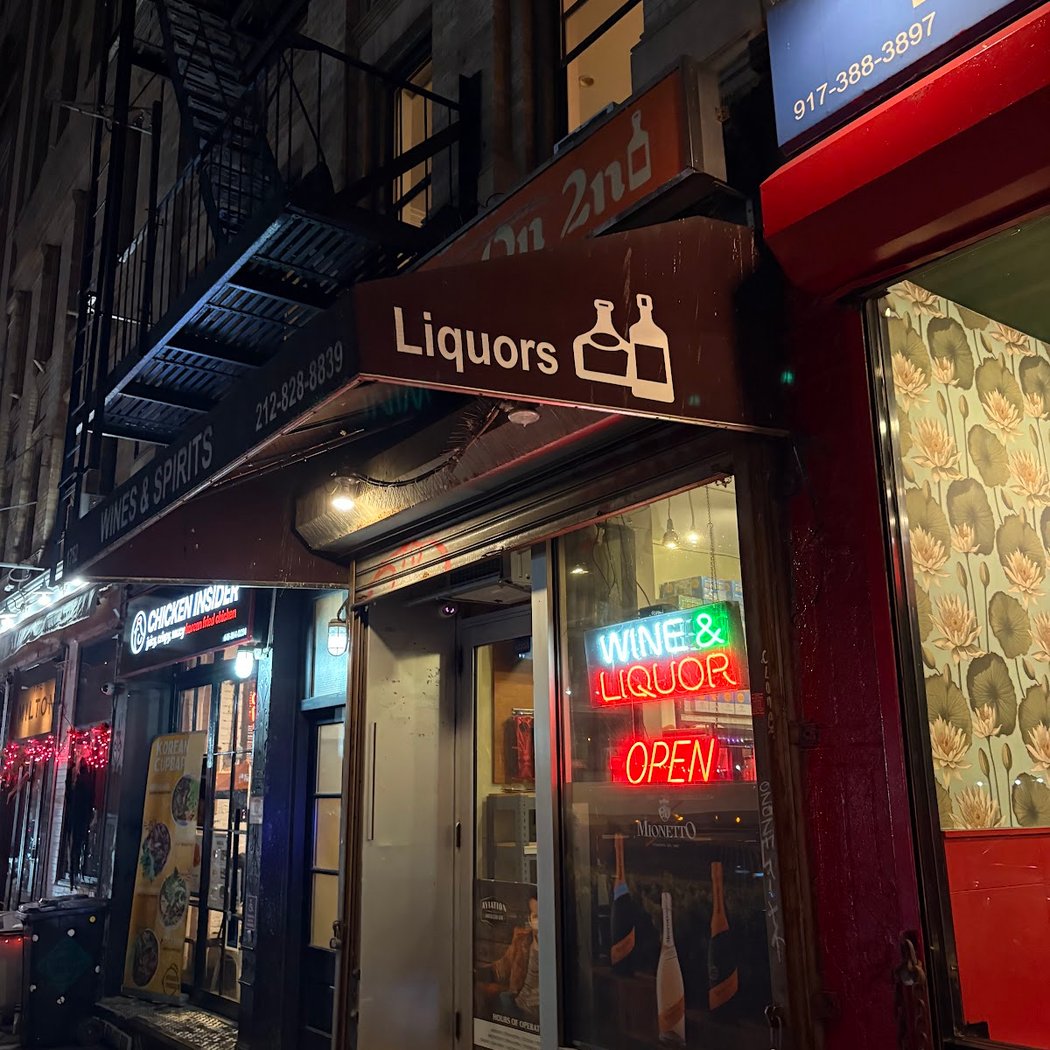 Vintage On Second (Wine and Liquor Store) 2