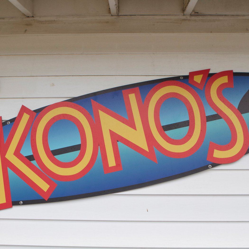 Kono's Cafe 3