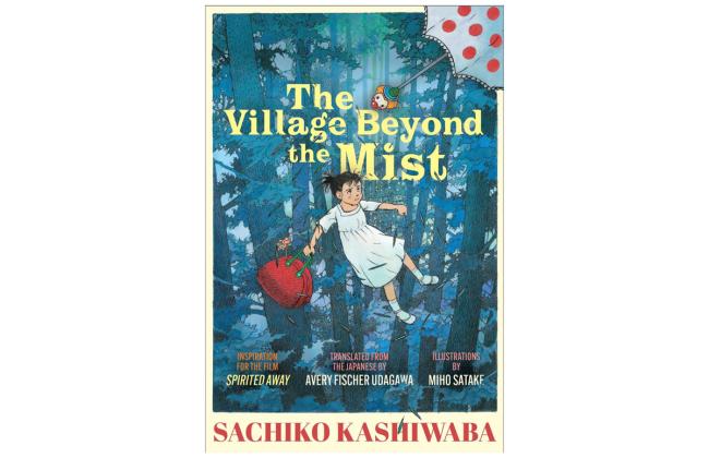Roundtable Reading / The Village Beyond the Mist by Sachiko Kashiwaba 1