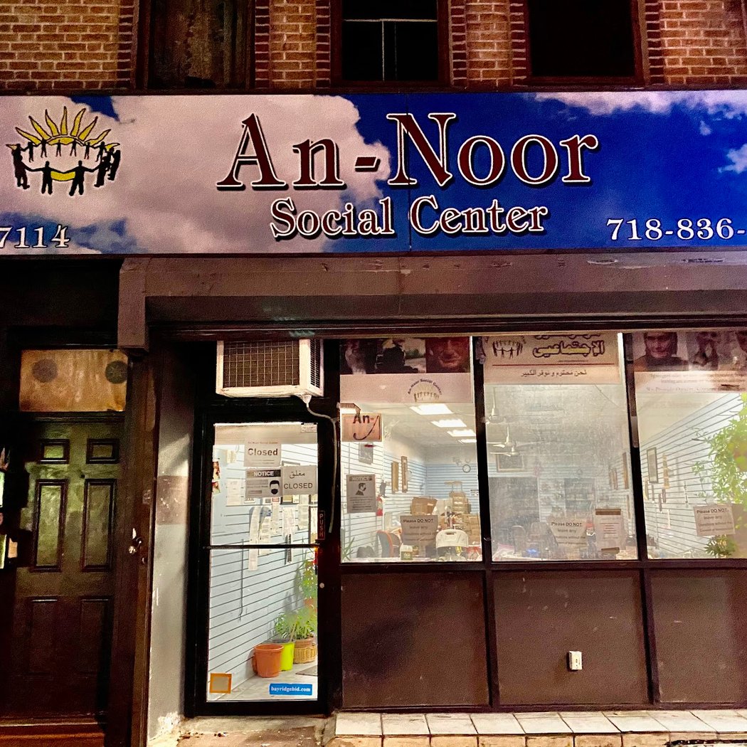 An-Noor Social Center 1