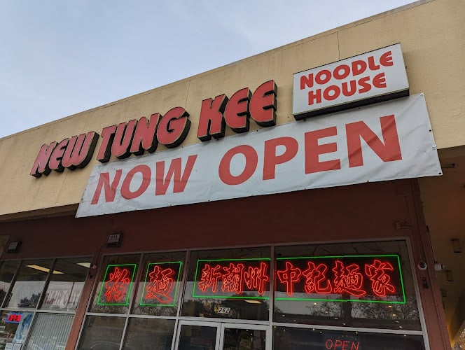 New Tung Kee Noodle 2