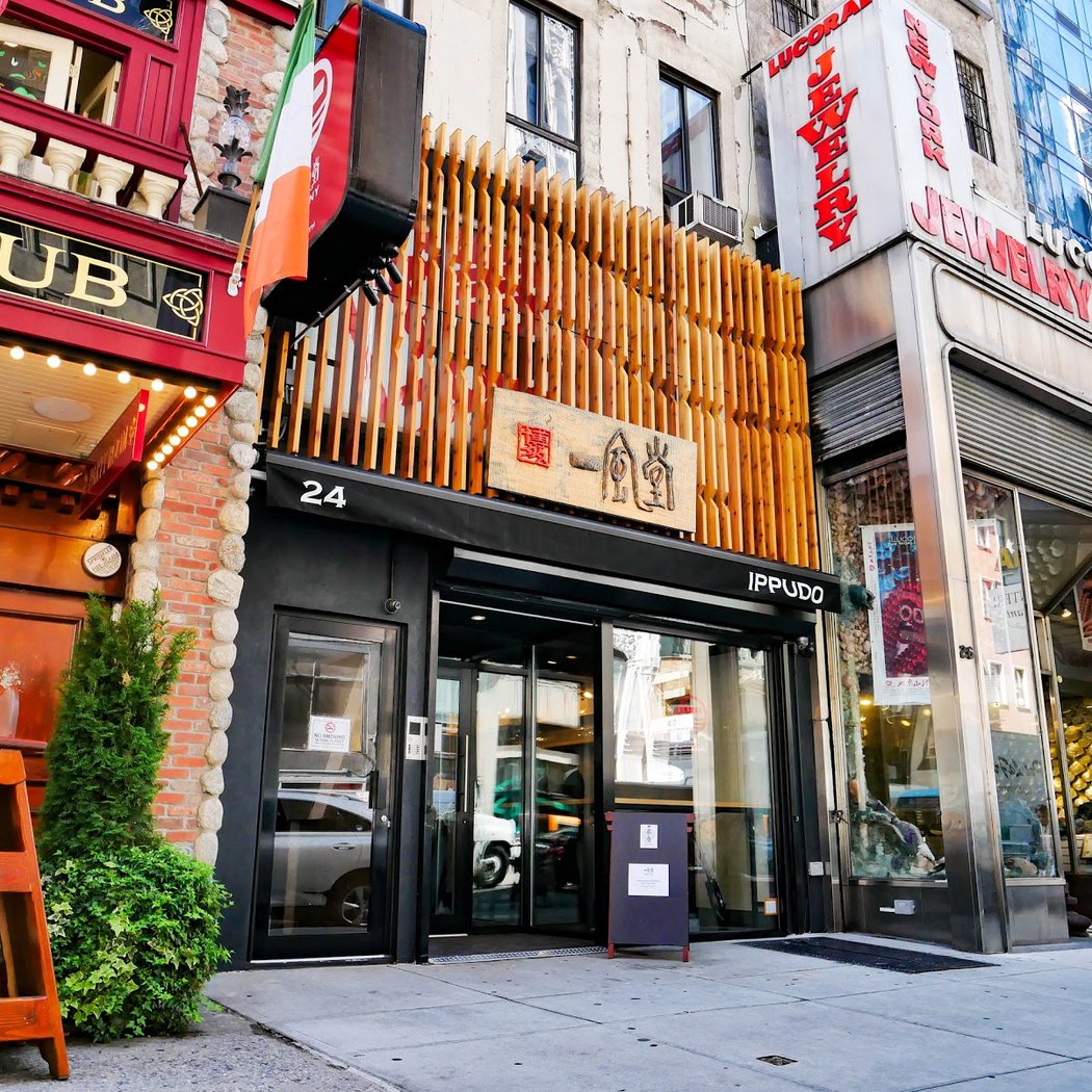 IPPUDO 5th Avenue 2