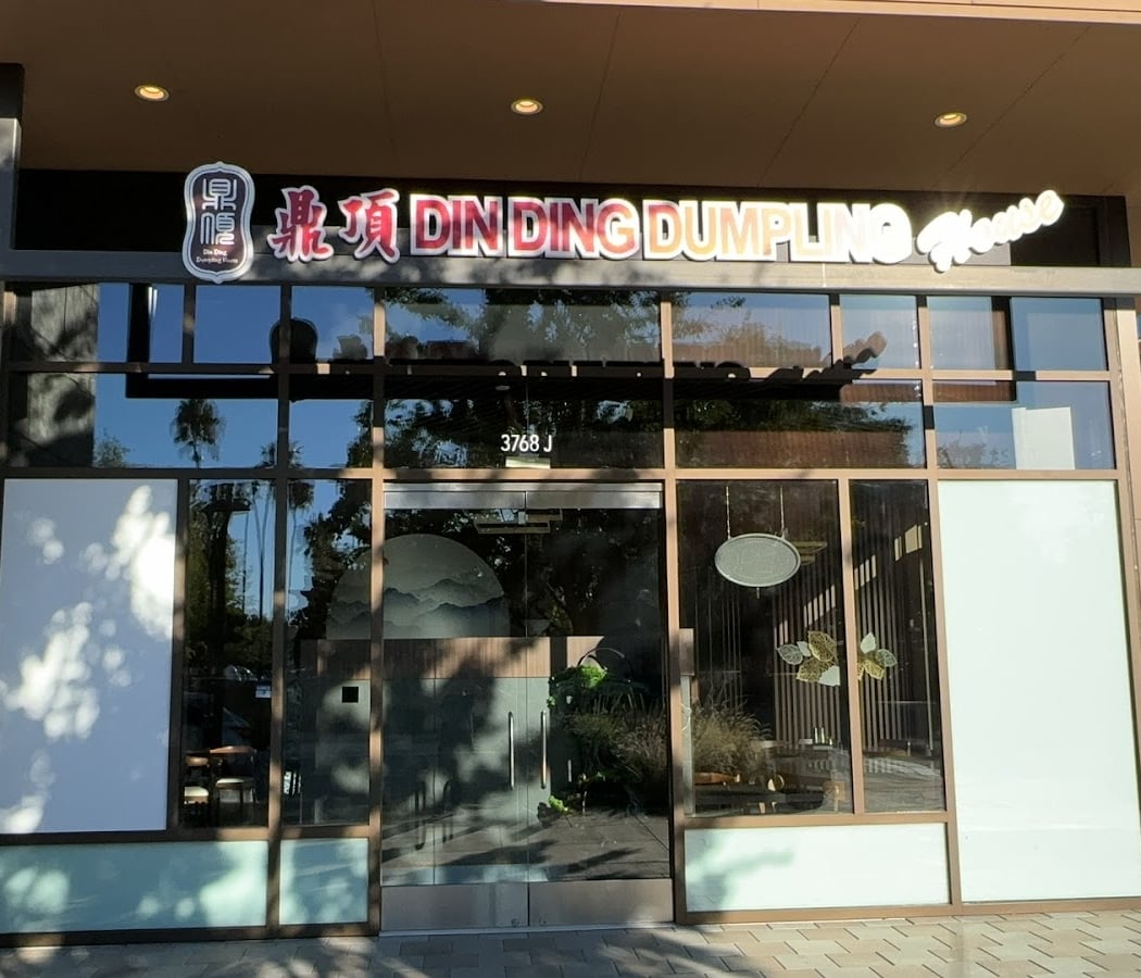 Din Ding Dumpling House Fremont 2