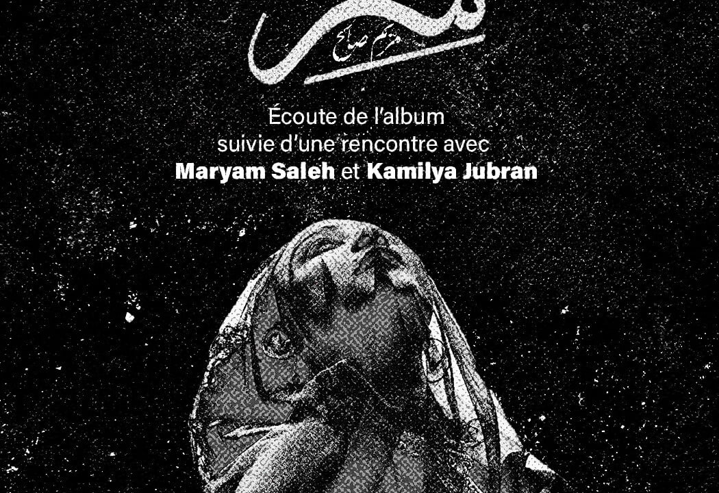 Sortie et écoute de l'album de Maryam Saleh 1