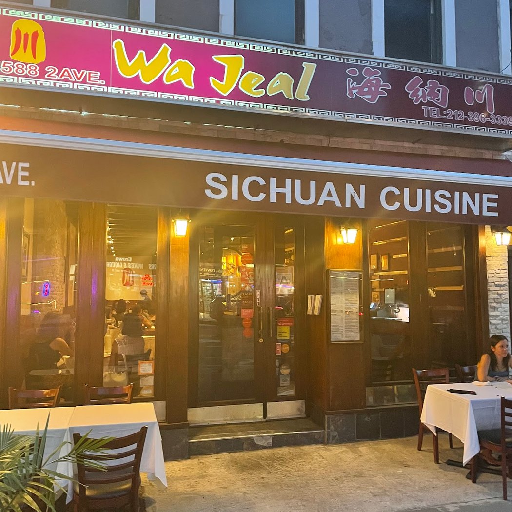 Wa Jeal Chili House 2