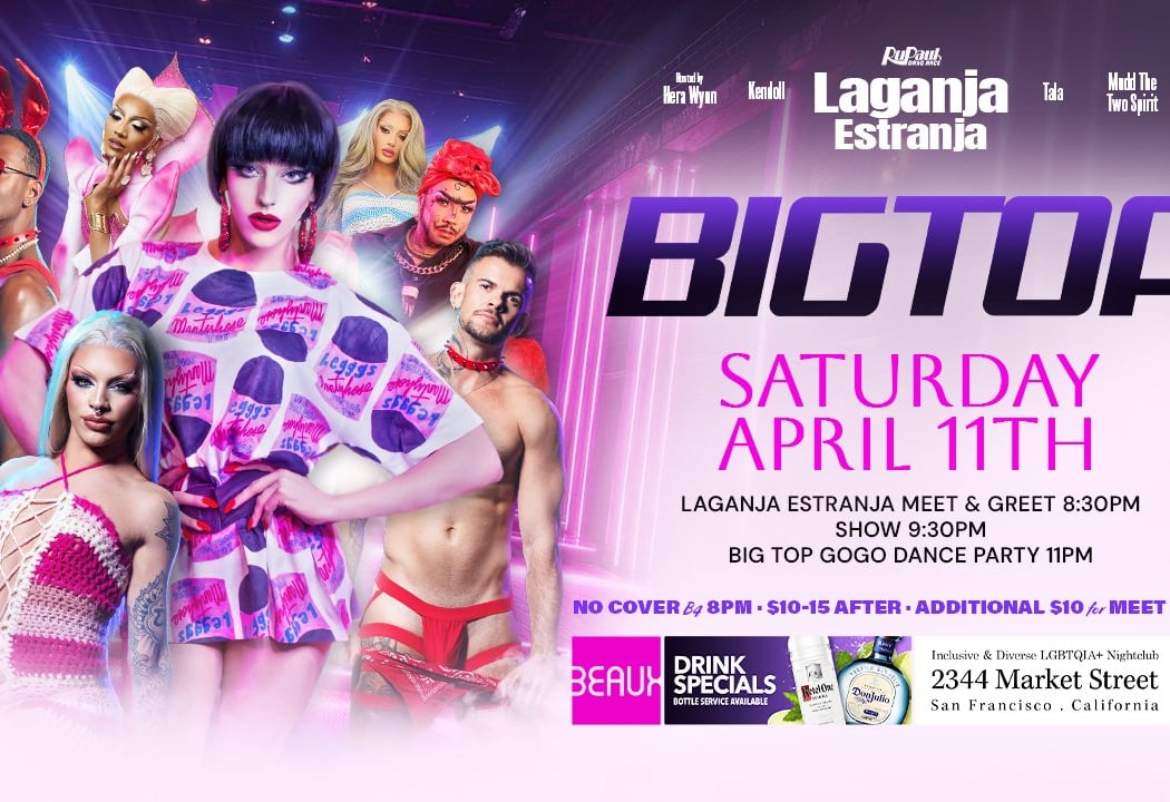 Laganja Estranja at the Big Top 1