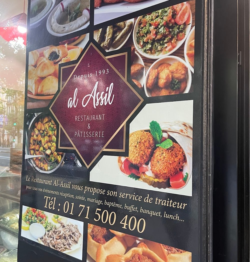 restaurant al assil 4