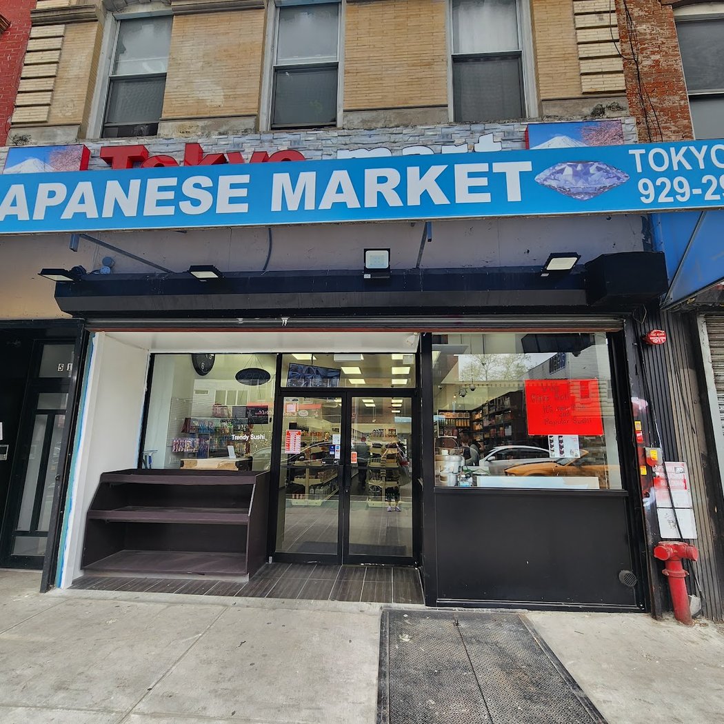 Tokyo Mart Japanese Market 2