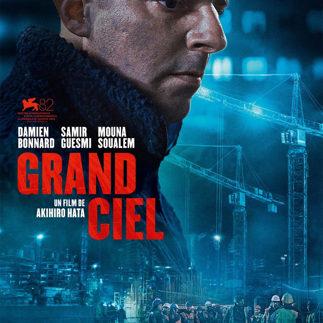 Montluc Cinéma – Salle classée Art et Essai, labellisée Jeune Public 1
