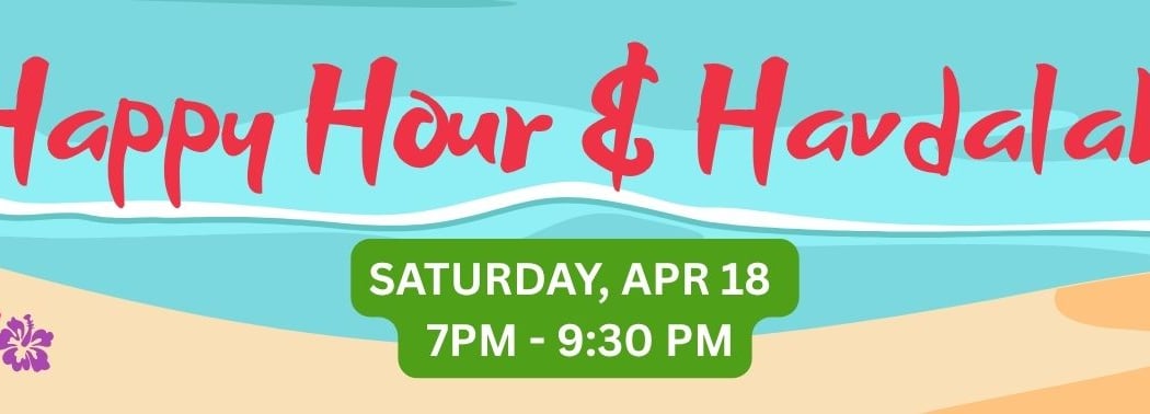 Happy Hour and Havdalah 1
