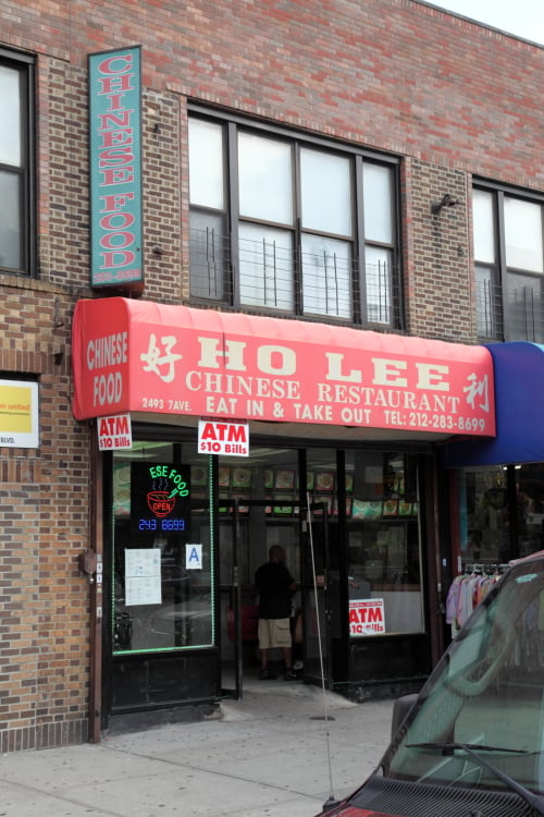 Ho Lee 2