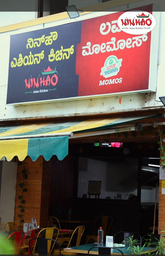 Ninhao Asian Kitchen 2