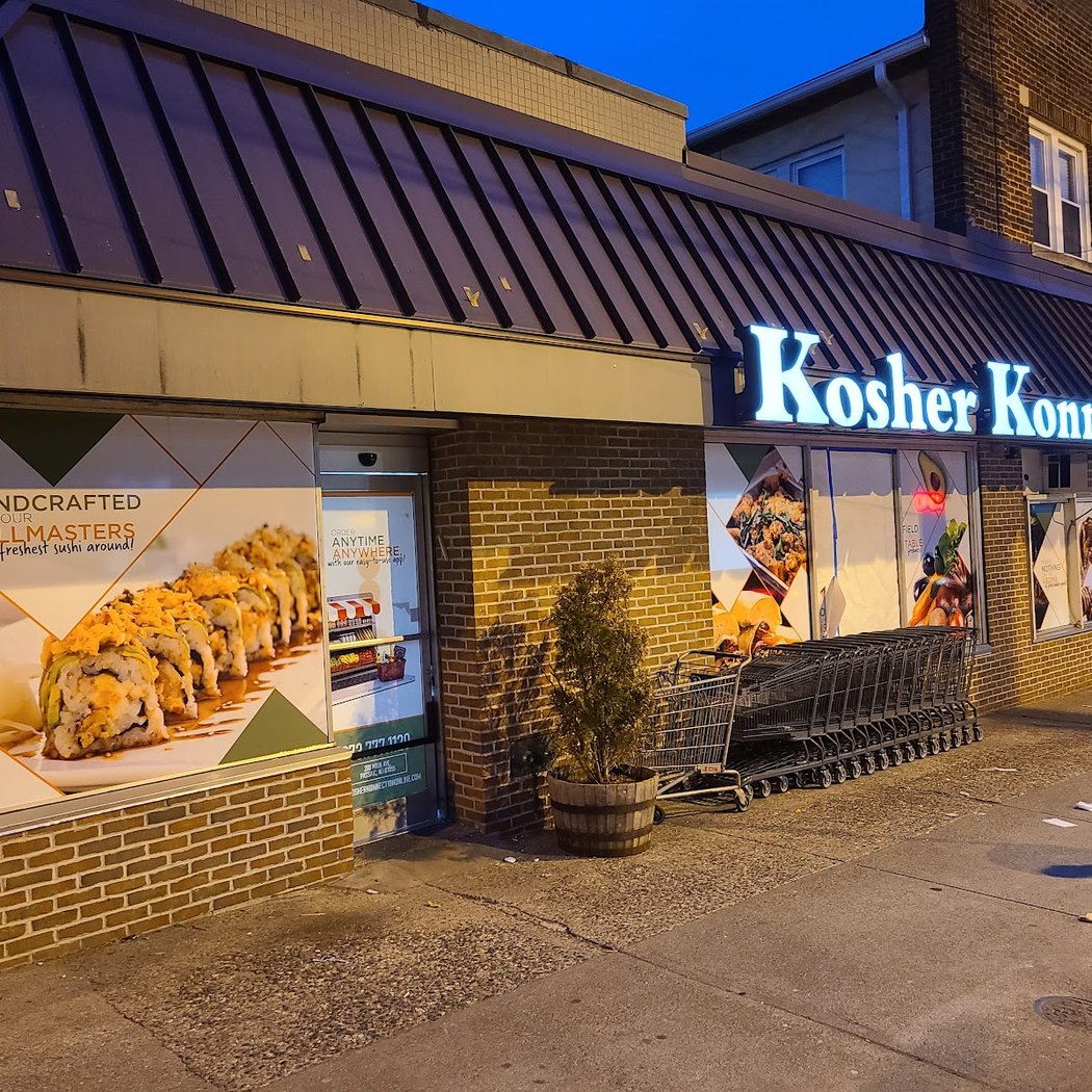 Kosher Konnection 2