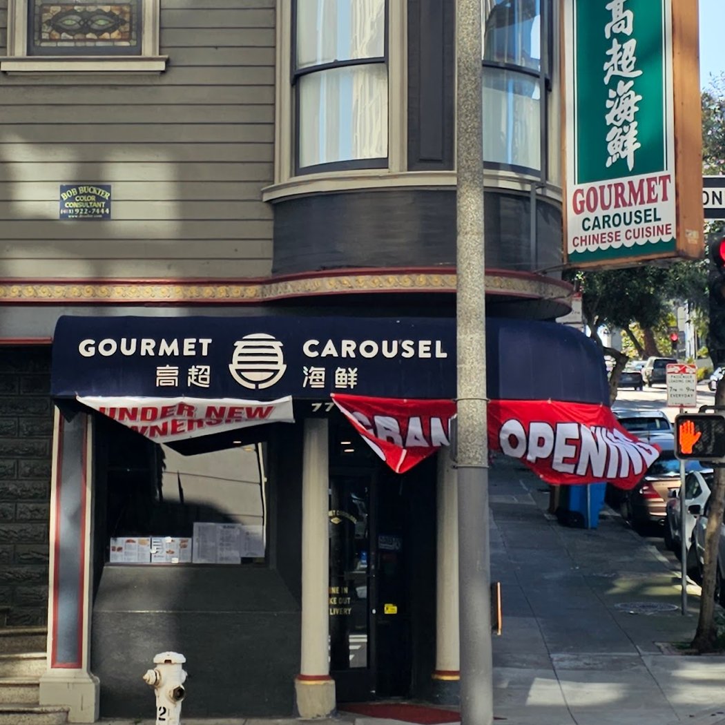 Gourmet Carousel 3