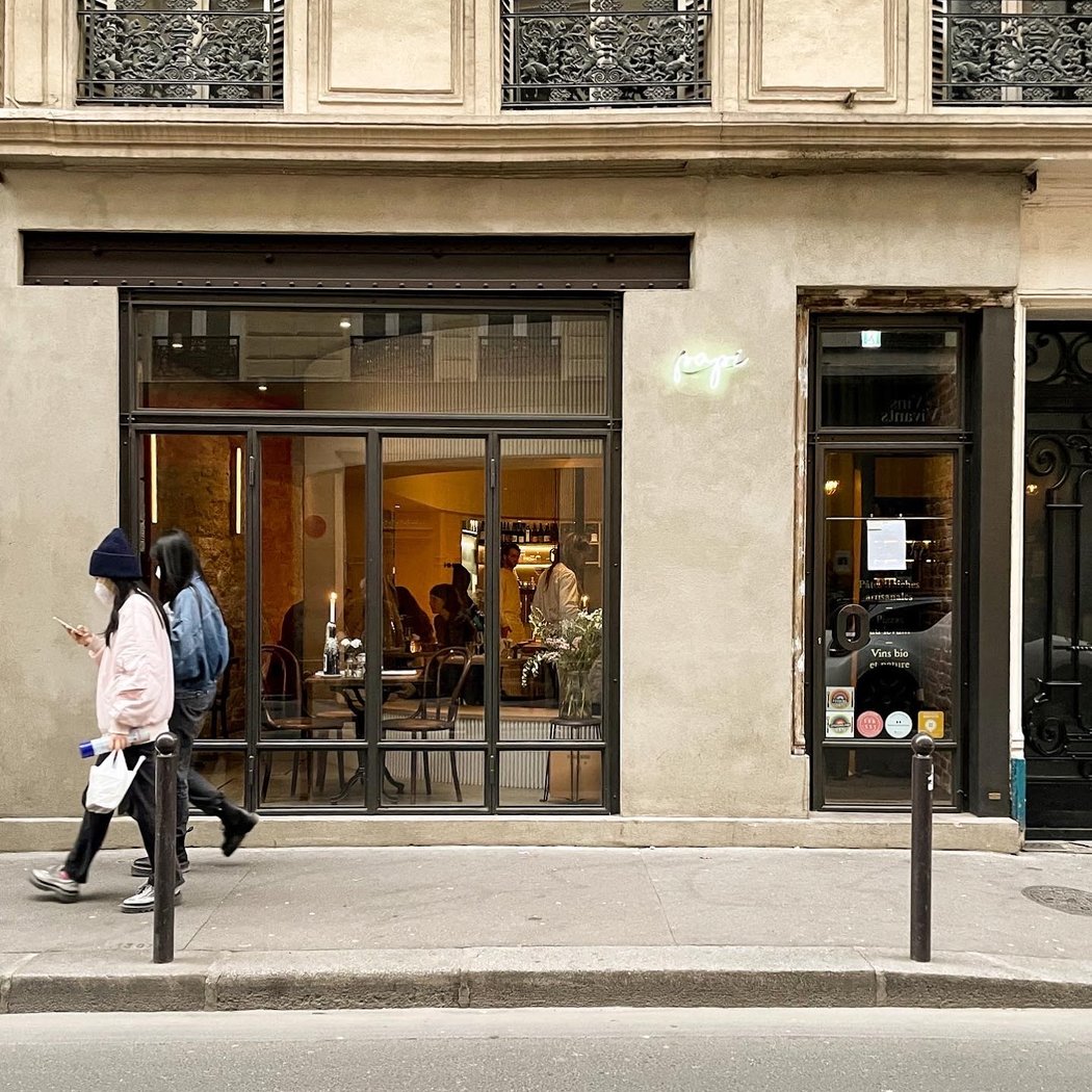 PAPI Restaurant 2