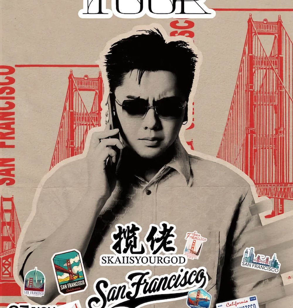 曳佬SKAIISYOURGOD 2025 NORTH AMERICA TOUR 1