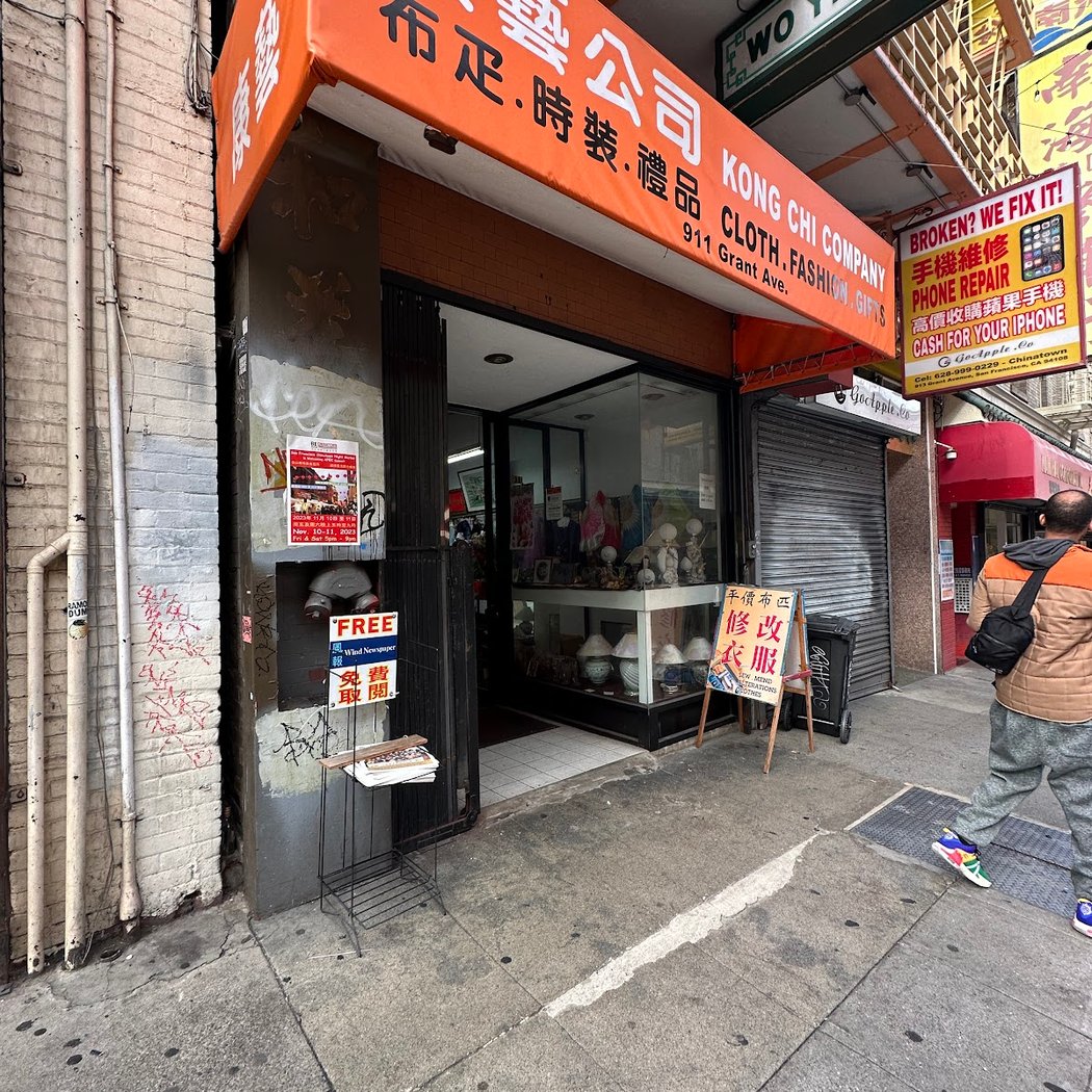 Kong Chi Company 1