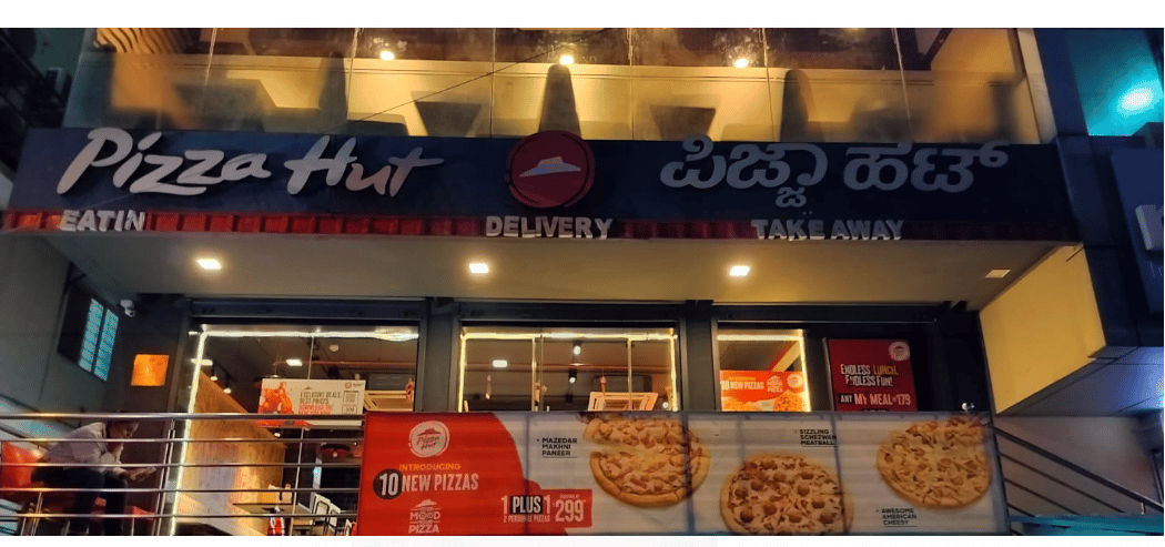 Pizza Hut | HSR Layout, Bangalore 2