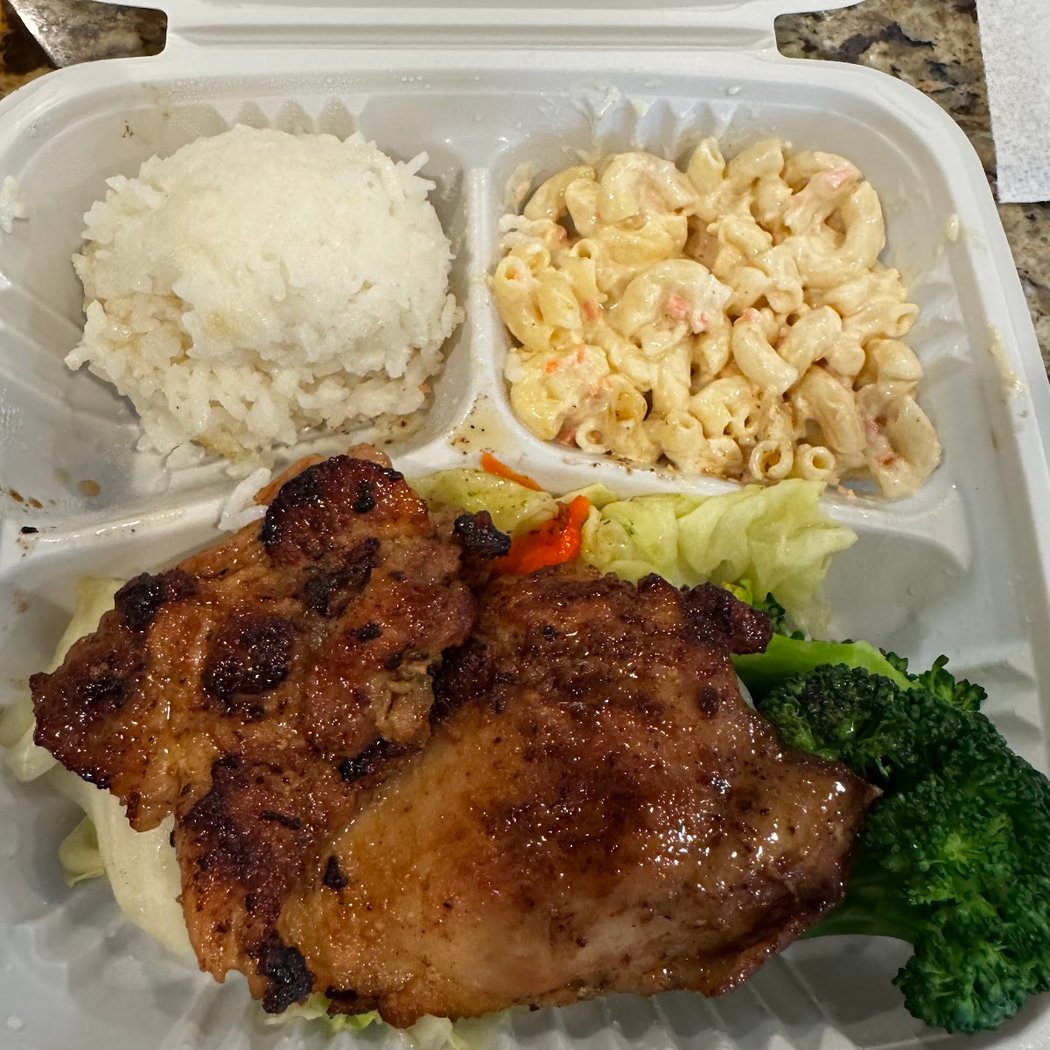 Hawaiian BBQ Express | Vacaville 2