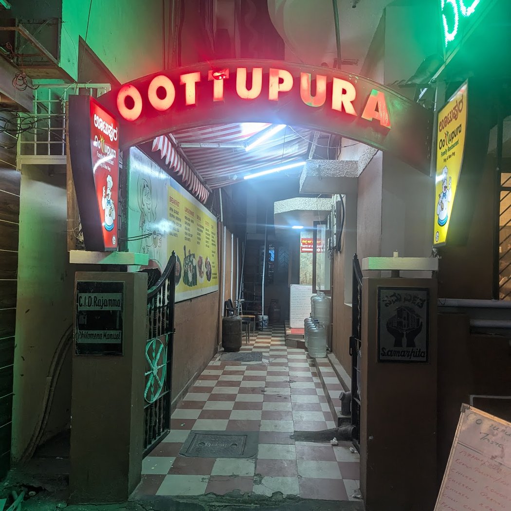 Oottupura 3