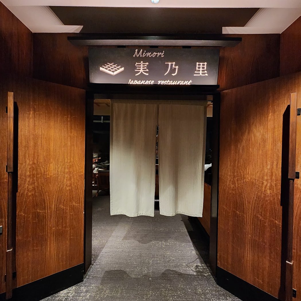 Minori Japanese Restaurant by Granbell Hotel Colombo 3