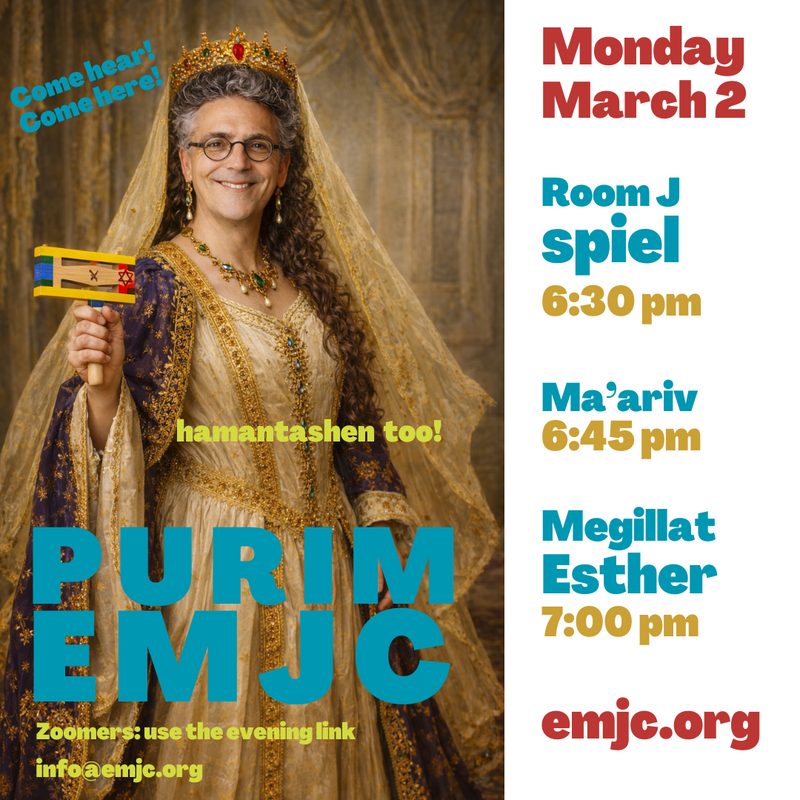 Purim 1