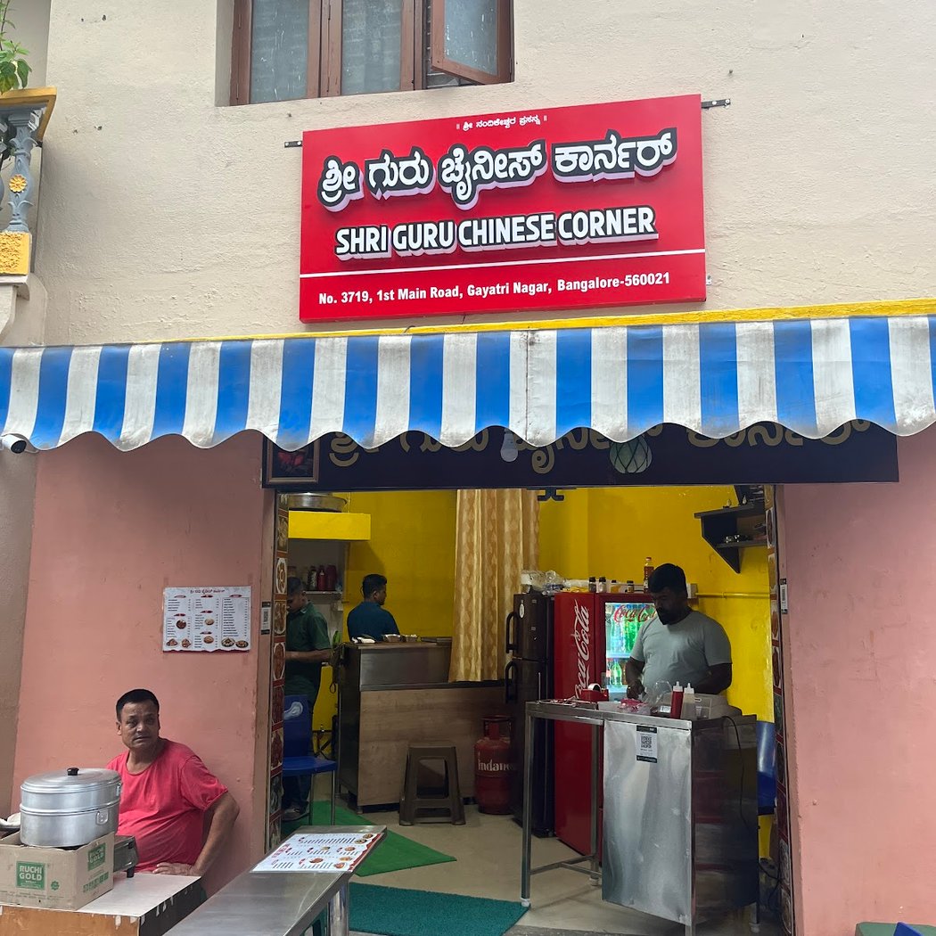 SRI GURU CHINESE CORNER 3