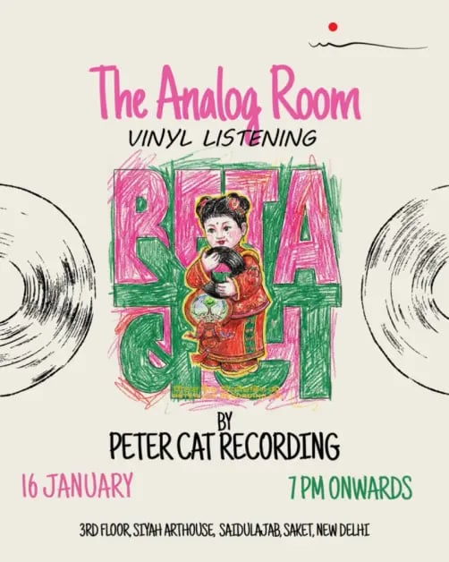 The Analog Room: Vinyl Listening 1
