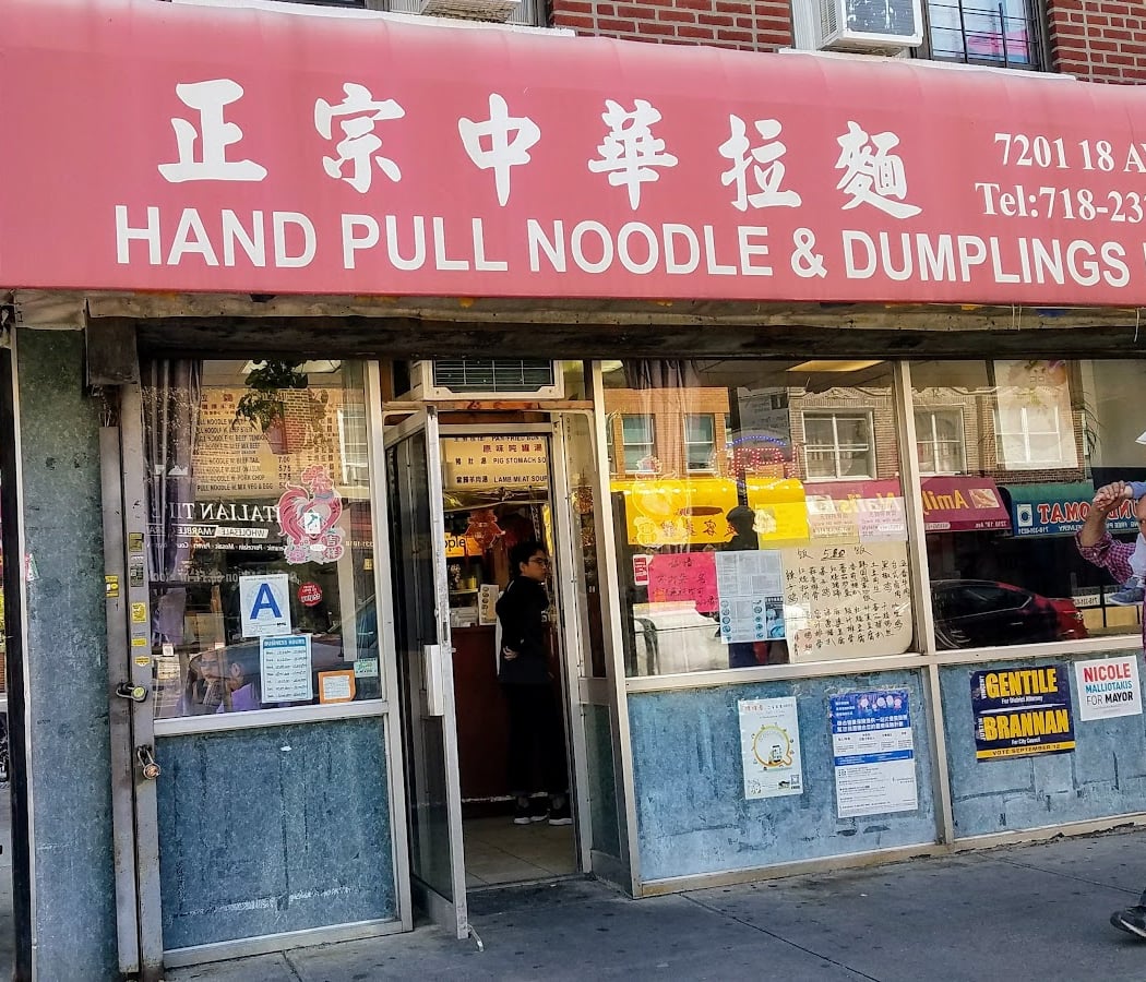 Hand Pull Noodle & Dumplings House 2