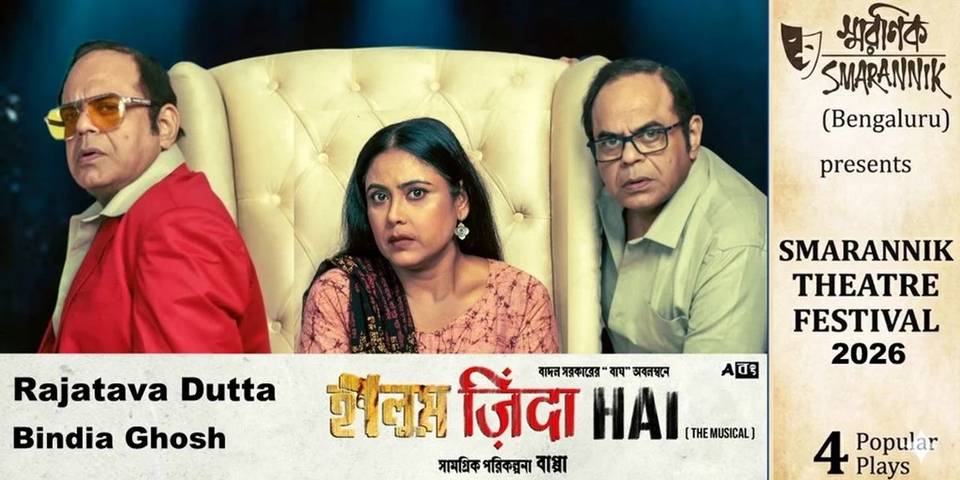 Halum Zinda Hai 2