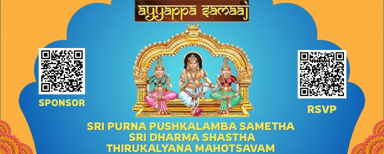 Sri Shastha Thiru Kalyanam 1