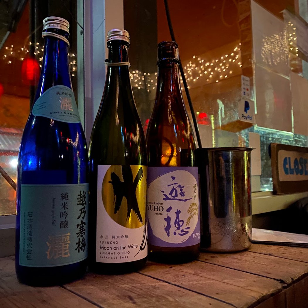 Sake Bar Satsko 1