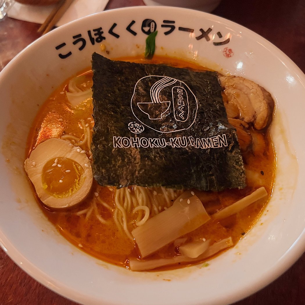 KOHOKU-KU RAMEN 3