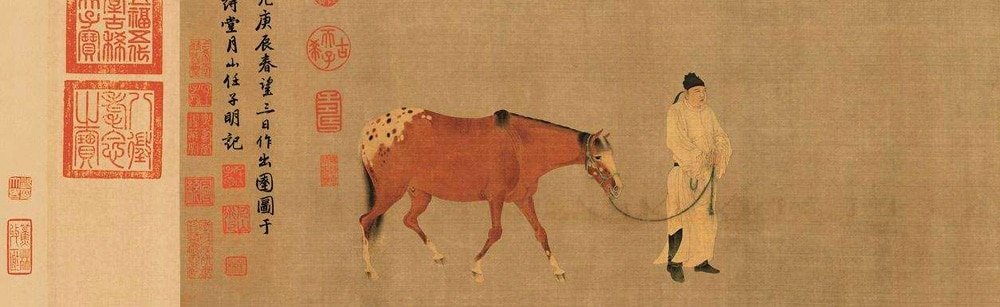 L’Histoire de la peinture chinoise : Une histoire culturelle de la Chine 1